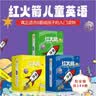 红火箭英语分级阅读绘本（进阶全辑共144册）6岁+英语启蒙教材（支持小怪兽小蝌蚪点读笔请另购） 点读书 发声书 有声书 早教发声书 早教发声书 点读书 实拍图