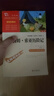 汤姆索亚历险记  快乐读书吧六年级下册推荐阅读 无障碍阅读 小学生课外推荐阅读书目 有习题 新老版本随机发货 实拍图