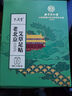 同仁堂老北京艾草足贴祛湿排毒体内湿寒艾草艾灸贴助眠养生足贴100贴 实拍图