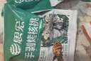 思宏手剥烤核桃新疆薄皮核桃新货坚果炒货纸皮核桃休闲食品 手剥烤核桃草本味1000g礼盒装 1000g 1盒 实拍图