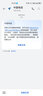 中国电信流量卡电话卡5G低月租全国通用手机卡纯上网卡非无限量电信卡超大流量大王卡 广西星卡【29元250G+300分钟】本地号码 实拍图