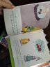 儿童财商启蒙绘本（套装8册）引导孩子正确的消费理念 培养孩子的财富价值观(中国环境标志产品 绿色印刷) 实拍图