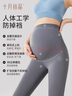十月结晶打底裤春秋款孕妇裤瑜伽鲨鱼裤无缝托腹无痕裤 黑色M码 实拍图