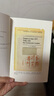 1937延安对话 红星照耀中国姊妹篇（极具党史价值和现实意义的纪实作品，是美国学者毕森1937年6月到访延安的见闻与记录，是中国共产党延安时期革命实践和思想理论的重要见证）人民文学出版社 实拍图