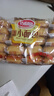 达利园法式小面包香奶味400g独立包装儿童学生充饥解馋休闲零食早餐 实拍图
