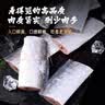 御贡鲜 带鱼段鲜活冷冻小眼油带鱼中段深海海鱼生鲜馆鱼类 带鱼中段 净重6.4斤（400g*8包） 实拍图