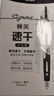 晨光（M&G）文具GP1008按动中性笔学生0.5黑笔签字笔商务子弹头考试专用水笔高颜值办公用品黑色30支/盒 实拍图
