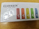 京东京造5号7号电池40节彩虹混合装 五号七号碱性超性能环保无铅汞 适用血压计/指纹锁/遥控器/儿童玩具 实拍图