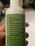 MOFEI犬猫皮肤问题恩诺沙星溶液100ml 宠物狗狗猫咪皮毛真菌猫狗癣药黑下巴细菌感染皮肤螨虫瘙痒外用喷剂雾 实拍图