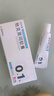 [人福] 他克莫司软膏0.1%*10g/盒 实拍图