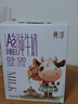 卫岗 至淳A2β-酪蛋白纯牛奶200ml*12盒 稀有奶源 实拍图