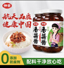 仲景 香菇酱 原味230g+香辣230g 拌饭拌面夹馍下饭酱菜蘑菇调味酱 实拍图