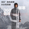 京东京造面包长款羽绒服运动户外秋冬加厚保暖外套男 砾石灰 3XL 实拍图