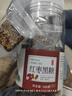云南黑糖块纯正手工古法老红糖单独小包装原味老姜枸杞玫瑰红枣黑糖 【1罐】红枣黑糖（500g） 实拍图