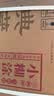 小糊涂仙（典藏)浓香型白酒52度贵州纯粮精酿白酒收藏宴会商务送礼  52度 500mL 6瓶 （整箱） 实拍图