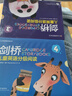 新东方 剑桥儿童英语分级阅读2级全17册幼少儿英语绘本启蒙小学生一年级英语教材有声读物3-4-5-6岁幼儿园宝宝英文原版早教书籍省钱卡 阅读狂欢节 张艺兴618 实拍图