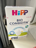 喜宝（HiPP）德国版益生元系列 原装进口益生菌有机婴幼儿配方奶粉 Pre (0-3个月） 600g 实拍图