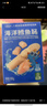 小鹿蓝蓝 无污染海洋鳕鱼肠 芝士味  宝宝零食儿童零食加DHA鳕鱼肉肠 300g 实拍图