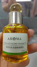 爱诺玛亚（AROMA） 玫瑰精油面部精华油抗皱身体按摩油脸部官方旗舰正品植物精油 实拍图