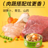 疯狂小狗【定期购】宠物狗零食鸡胸肉幼犬成犬通用补钙 羊奶鲜焙鸡胸240g 实拍图