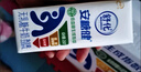舒化 安糖健 无乳糖牛奶220ml*12盒/箱 低GI食品认证 礼盒装 实拍图
