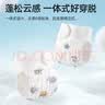 贝肽斯尿布婴儿纱布可水洗宝宝戒尿不湿训练裤1-3岁介子布戒子尿片裤 伯里克船+菲里斯象 4条装 10A抗菌【透气印花款】 L码【适合10~15斤】建议5-10个月 实拍图