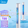 美的（Midea）电风扇无叶塔扇家用客厅卧室大风量无叶风扇轻音电扇远柔风节能落地扇台式摇头电扇落地扇国家补贴 机械定时款ZAF09MA 实拍图