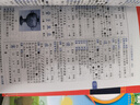 新课标部编版小学生全功能大字典 双色插图版 2020年新版中小学生专用辞书工具书字典词典小学生工具书 实拍图