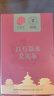 同仁堂品牌北京同仁堂赤小豆红豆薏米芡实茶150g*2盒 养生茶 实拍图
