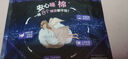 全棉时代（PurCotton）奈丝公主医护级纯棉安心裤安睡裤裤型卫生巾ML 1条旅行装京东自营 实拍图