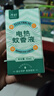 子初电蚊香液45mlx12瓶(不含器)补充液驱蚊水无香型驱蚊液基孔肯雅热 实拍图