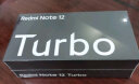 小米Redmi Note 12 Turbo 第二代骁龙7+ 12GB+256GB碳纤黑 SU7 5G手机 晒单实拍图