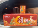 仙草至尊 人参鹿血酒150ml*12瓶 52度粮食白酒滋补酒 东北特产端午节礼盒 实拍图
