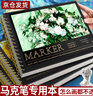 舒星马克笔专用绘画本动漫马克本纸素描本手绘画画本小学生画纸a4图画不透色美术生专业漫画涂鸦 实拍图