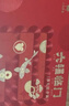 八马茶业 六福临门组合茶叶金骏眉铁观音大红袍肉桂寿眉礼盒233g 实拍图