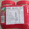 Jif 美国进口 花生酱 2.26kg(1.13kg*2) 实拍图