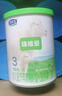 君乐宝臻唯爱3段幼儿配方羊奶粉(12-36月龄)170g 100%羊乳原料+乳铁蛋白 实拍图