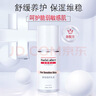 肌研专方舒润倍护乳90ml 舒缓泛红 高保湿维稳敏感肌修护乳面部护肤品 实拍图