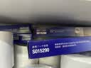 爱普生（EPSON）原装630k色带架LQ-630K/615K/610K/635K/730K/735K/80KF/82KF色带 原装色带架10条【送色带架1条】 实拍图
