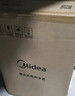 美的（Midea）【8年质保】7.6升储水式小厨宝家用45升一级能效2000W电热水器厨房热水宝国家补贴F7.6-20CB5(ES) 实拍图