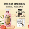 黛丝恩（Diane）致美头皮赋活洗发水摩洛坚果哥油滋润去屑洗发露450ml 实拍图
