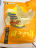 荆品名门 湖北风干鸡荆门特产十里铺腊香鸡农家自制咸鸡腊味礼盒腊货礼包 【2-3年土鸡】*1只 /带翅带爪 实拍图