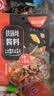 铁锅炖秘制酱料包东北炖大鹅炖鱼酱料地锅鸡羊肉排骨炖肉酱香调料 铁锅炖肉酱 2袋（90克x2） 实拍图