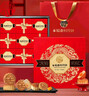 稻香村（DXC）月饼礼盒720g9味9饼含蛋黄莲蓉五仁月饼 中秋节礼品 稻香福月 实拍图