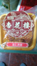 杏花楼老字号广式玫瑰豆沙月饼五仁蛋黄肉松莲蓉火腿100g上海特产糕点心 【古法传承】五仁月饼100g*6 实拍图