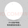 欧普（OPPLE）led吸顶灯具儿童房间现代简约圆形阳台卧室灯高显色三防一体快装 【铂玉II420黑24瓦】 实拍图