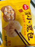 思念猪肉灌汤小笼包600g*3袋约75只  速食营养早餐半成品食品早点 实拍图