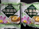 天堂牌无糖纯藕粉 杭州特产 西湖藕粉 早餐代餐粉速溶纯藕粉480g袋装 实拍图