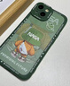 奶小鸭（NEYAA）适用苹果13mini手机壳 iphone13mini保护套镜头全包硅胶防摔超薄创意卡通简约软壳男女款 苍岭绿 实拍图