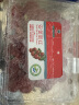 京鲜生 安第斯红樱桃番茄 净重 500g装 生鲜水果 实拍图